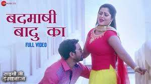 Photo of अंजना सिंह ने सादगी से जीता फैंस का दिल, ‘बाखुदा तुम ही हो’ गाने पर बनाया वीडियो