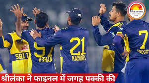 Photo of टी20 ट्राई सीरीज: श्रीलंका ने पाकिस्तान को छह रनों से हराया..