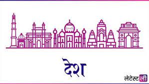 Photo of आंध्र प्रदेश के गुडिवाडा में दुकानों में लगी आग