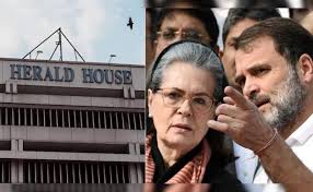 Photo of सिंघवी ने सरकार को घेरा, नेशनल हेराल्ड मामले में सोनिया व राहुल पर नई एफआईआर को राजनीतिक प्रतिशोध बताया…