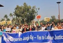 Photo of विपक्षी सांसदों ने श्रम संहिताओं के खिलाफ संसद परिसर में प्रदर्शन किया….