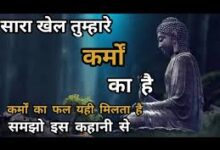 Photo of ये हम पर लुत्फ कैसा ये करम क्या..