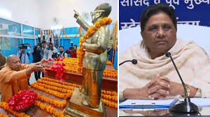 Photo of महापरिनिर्वाण दिवस: मायावती ने भीमराव अंबेडकर को दी श्रद्धाजंलि, पूछा सवाल- बहुजनों के ‘अच्छे दिन’ कब आएंगे..