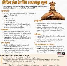 Photo of अंतरराष्ट्रीय मंच पर शिष्टाचार और भारतीय प्रतिनिधित्व का सवाल..