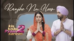 Photo of कपिल शर्मा की ‘रांझे नु हीर’ के गाना को मिल रहा जबर्दस्त रिस्पांस