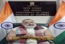 Photo of हमारा असली सामर्थ्य हमारे गाँवों की मिट्टी में निहित है: कपड़ा मंत्री…