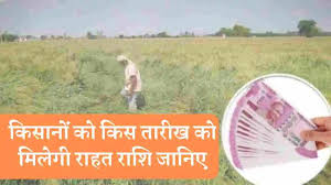 Photo of किसानों को आपदा में 33 प्रतिशत नुकसान पर दी जा रही है राहत : चौहान