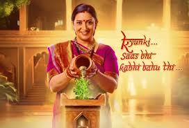 Photo of क्योंकि सास भी कभी बहू थी में छह साल का लीप: तुलसी-मिहिर की ज़िंदगी अब दो अलग राहों पर