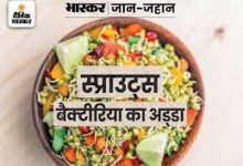 Photo of सुपर फूड जैसा है अंकुरित भोजन…