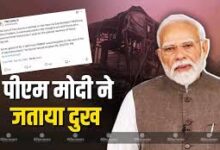 Photo of मथुरा हादसे पर पीएम मोदी ने जताया दुख, आर्थिक मदद का ऐलान…