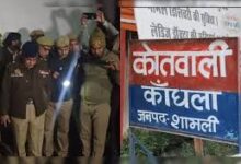Photo of शामली: पति ने पत्नी और दो बेटियों की हत्या कर शव को गड्ढे में दबाया, खौफनाक वारदात का खुलासा…