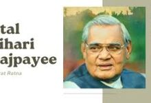 Photo of अटल बिहारी वाजपेयी की जयंती (25 दिसंबर) पर विशेष: अटल बिहारी वाजपेई भारतीय राजनीति के दिशा दर्शक थे