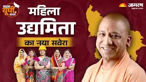 Photo of निधि योजना : उत्तर प्रदेश में महिला उद्यमिता को मिला रहा मजबूत आधार…