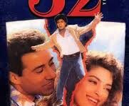 Photo of आइकॉनिक फिल्म ‘डर’ ने पूरे किए 32 साल, अनुपम खेर ने शेयर किया पुराना पोस्टर