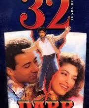 Photo of आइकॉनिक फिल्म ‘डर’ ने पूरे किए 32 साल, अनुपम खेर ने शेयर किया पुराना पोस्टर