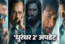 Photo of ईद 2026 पर ‘धुरंधर 2’; पांच भाषाओं में होगी पैन-इंडिया रिलीज़…