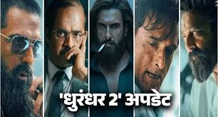 Photo of ईद 2026 पर ‘धुरंधर 2’; पांच भाषाओं में होगी पैन-इंडिया रिलीज़…