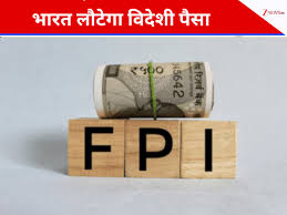 Photo of एफपीआई ने इस साल भारतीय पूंजी बाजार से निकाले 74,822 करोड़ रुपये