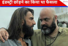 Photo of ‘धुरंधर’ मिलने से पहले ‘डोंगा’ ने कर लिया था इंडस्ट्री छोड़ने का फैसला, काम न मिलने से हो गए थे परेशान…