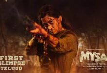 Photo of ‘मैसा’ के थीम ओरिजिनल साउंडट्रैक की पहली झलक रिलीज