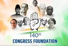 Photo of कांग्रेस का 141वां स्थापना दिवस, खड़गे बोले- संविधान और लोकतंत्र की रक्षा के लिए संकल्पित