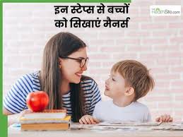 Photo of जब छोटे बच्चों के बोल हमें शर्मिंदा कर दें…