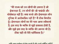 Photo of परमात्मा बोले, मेरे पास पहुंचने का यही है तरीका