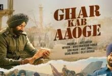 Photo of ‘बॉर्डर 2’ का इमोशनल देशभक्ति गीत ‘घर कब आओगे’ रिलीज