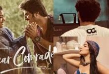 Photo of हिंदी रिमेक में बनेगी ‘डियर कॉमरेड’ की नई टीम..
