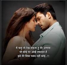 Photo of प्यार जीतेगा मुसीबत हारेगी…