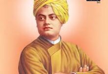 Photo of राष्ट्रीय युवा दिवस व स्वामी विवेकानंद जयंती (12 जनवरी) पर विशेष: युवा चेतना के संवाहक स्वामी विवेकानंद …….!