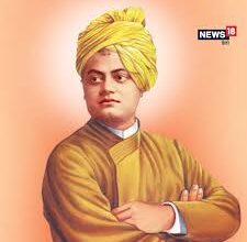 Photo of राष्ट्रीय युवा दिवस व स्वामी विवेकानंद जयंती (12 जनवरी) पर विशेष: युवा चेतना के संवाहक स्वामी विवेकानंद …….!