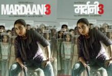 Photo of 30 जनवरी 2026 को रिलीज होगी रानी मुखर्जी की फिल्म ‘मर्दानी 3’