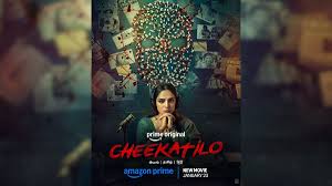 Photo of प्राइम वीडियो ने अपनी नई तेलुगु क्राइम थ्रिलर फिल्म चीकाटीलो का रोमांचक ट्रेलर रिलीज किया