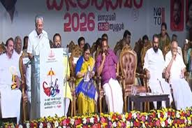 Photo of केरल : मुख्यमंत्री ने त्रिशूर में छात्रों के लिए सांस्कृतिक उत्सव का उद्घाटन किया, केंद्रीय मंत्री सुरेश गोपी हुए शामिल