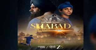 Photo of हिंदी जी5 ने अपनी अगली ओरिजिनल सीरीज़ ‘‘शबद-रीत और रिवाज़’’ की घोषणा की