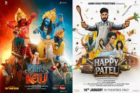 Photo of ‘राहु केतु’ और ‘हैप्पी पटेल’ की टक्कर, वीकेंड पर कौन बना दर्शकों का पसंदीदा