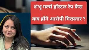 Photo of पटना में छात्रा की हुई मौत को लेकर रोहिणी आचार्या ने पूछा सवाल- कब होंगे आरोपी गिरफ्तार?