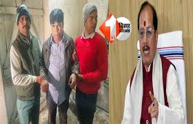 Photo of अररिया में परिमार्जन के नाम पर रिश्वत लेते गिरफ्तार राजस्व कर्मचारी निलंबित, शीघ्र होगी बर्खास्तगी