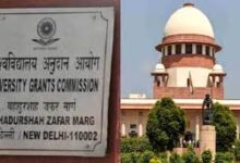 Photo of यूजीसी के नए नियमों के खिलाफ सुप्रीम कोर्ट में दाखिल की गई एक और याचिका