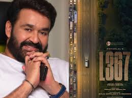 Photo of मोहनलाल की नई मेगा फिल्म का ऐलान