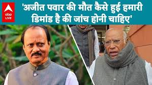 Photo of खरगे ने अजीत पवार के निधन पर शोक जताया