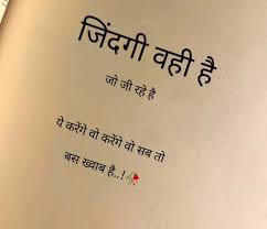 Photo of वो जिए…