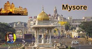 Photo of शाही मैसूर की शानो-शौकत…