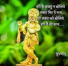 Photo of संसार में कौन धन्य है?
