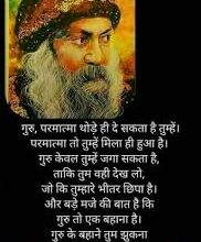 Photo of अंतस की प्यास…