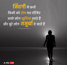 Photo of नेता को मत दोष दो….
