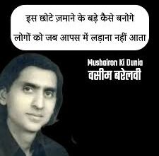 Photo of बीता ज़माना….