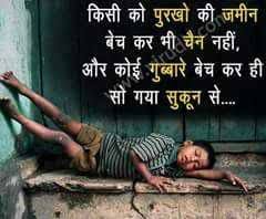 Photo of मुसीबत में की मदद…