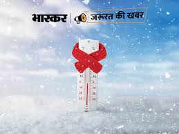 Photo of सर्दी से क्या डरना..